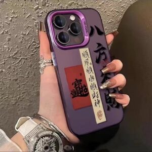 Kakobuy Eight Directions of Prosperity iPhone Case