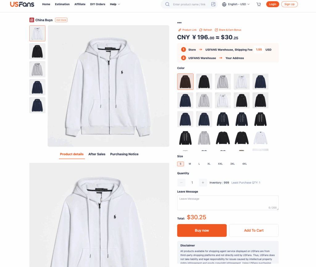USFans Product Purchase