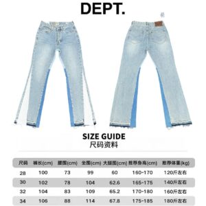 Gallery Patchwork Bell-Bottom Pants Light Blue