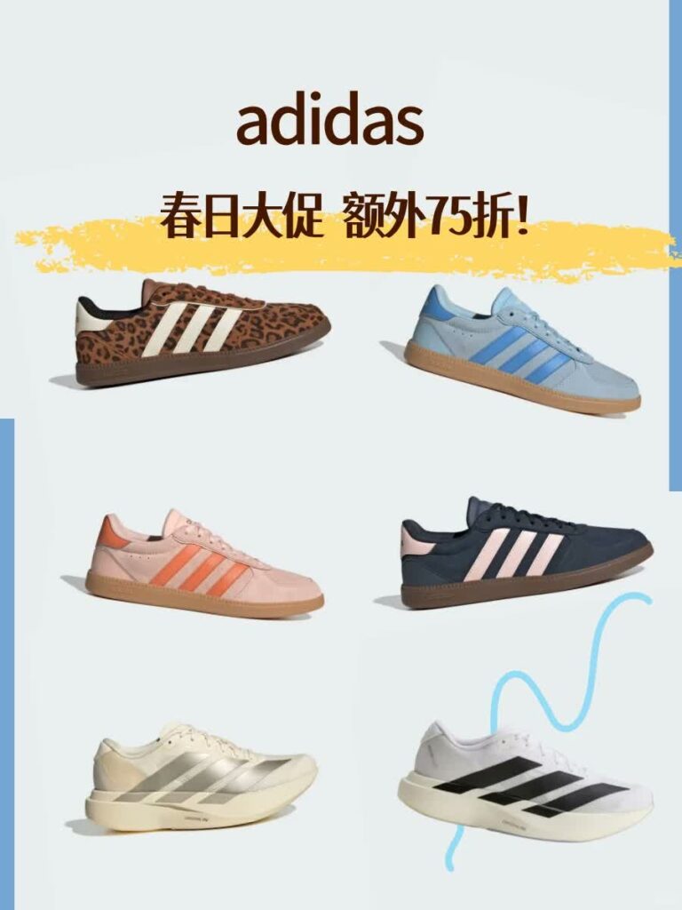 Adidas Spring Sale 2025: Score Premium Sneakers From Just $27 With This Secret Code