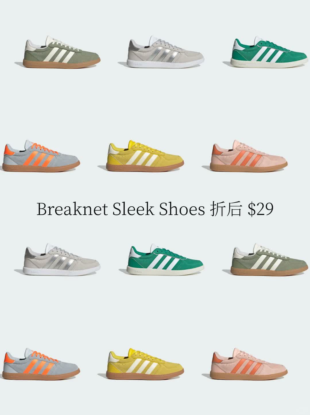 Ultraboost and Adizero deals Adidas spring sale 2025
