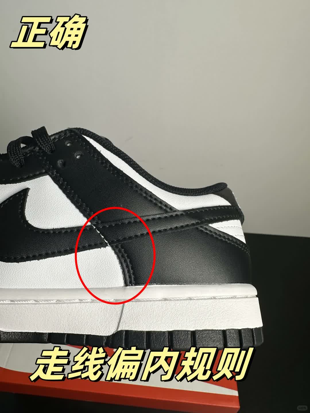 Nike Dunk Low Panda complete shoe profile black white